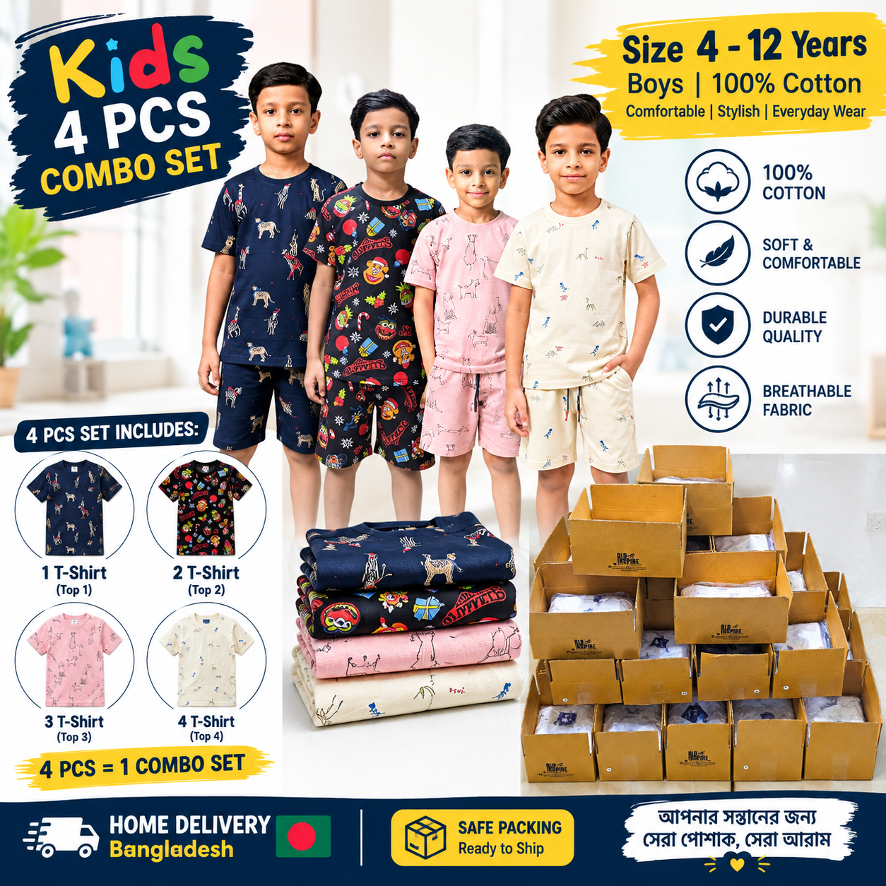 BOYS 4 SET COMBO – Kids T-Shirt & Shorts Set 4–12 Years